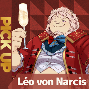 Léo von Narcis PICK-UP!