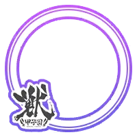 Kemono Koshien Heated Icon